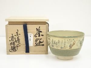 JAPANESE TEA CEREMONY / TEA BOWL CHAWAN / AKAHADA WARE 